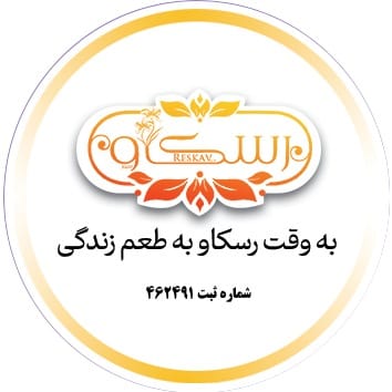 بازرگانی خشکبار رسکاو